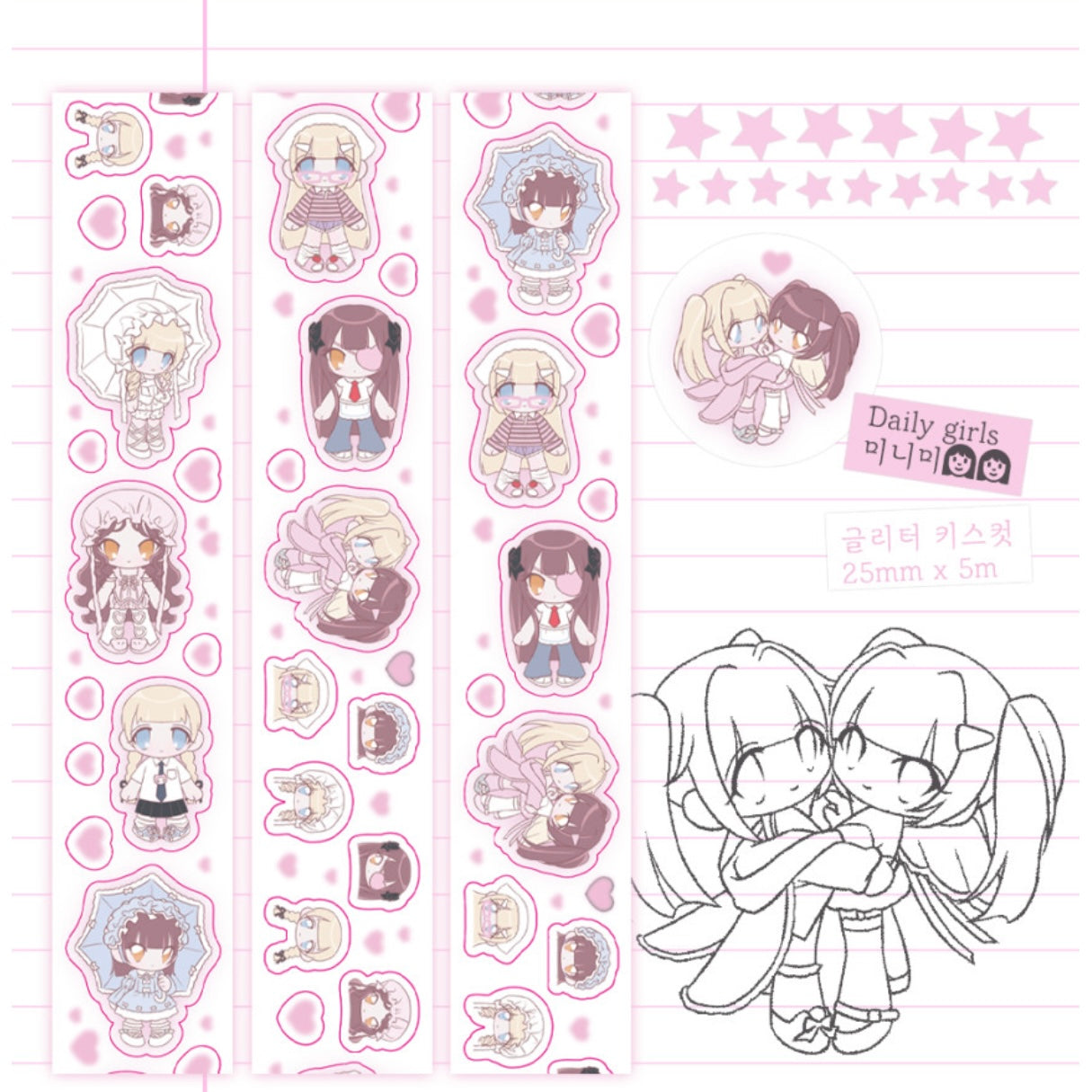 {pumpum} daily girls diecut sticker tape