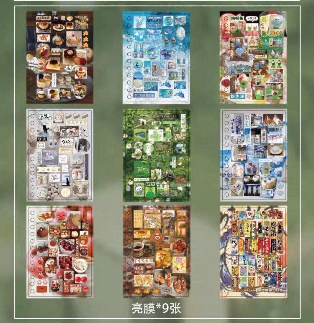 {c-艺术家} fantasy // dream foot prints sticker book