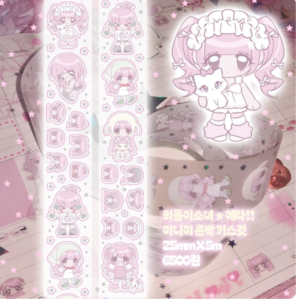 {pumpum} lonely girl META! minimi v1 diecut tape