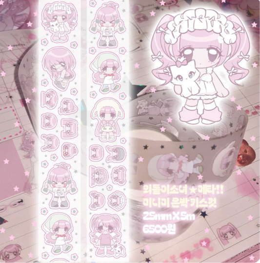 {pumpum} lonely girl META! minimi v1 kiss cut tape