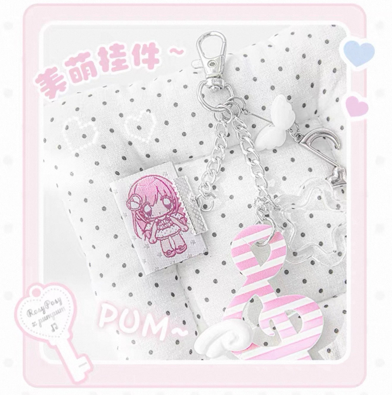 {rosyposy} x pumpum patch tin set