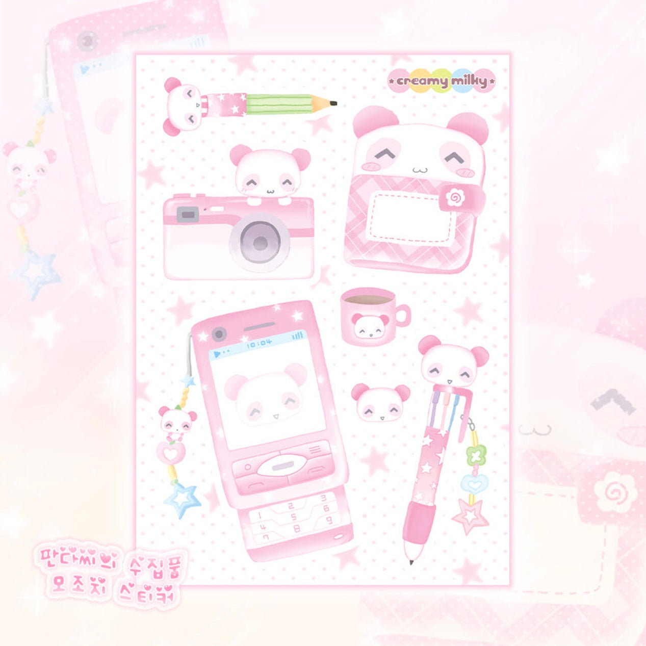 {creamy milky} panda collection paper sticker