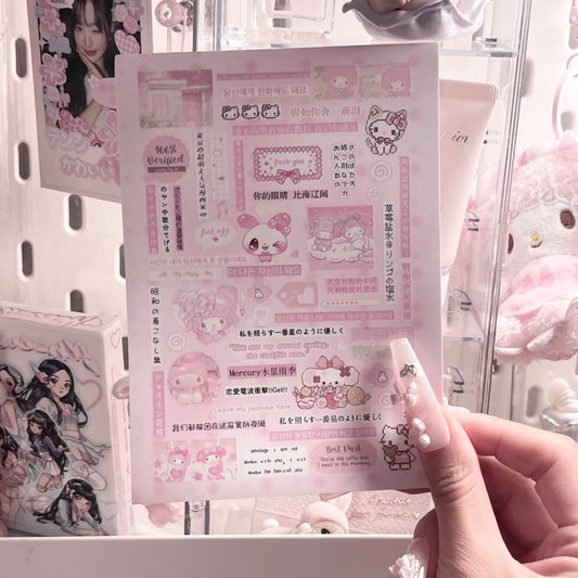 {c-艺术家} cream fantasia : 7