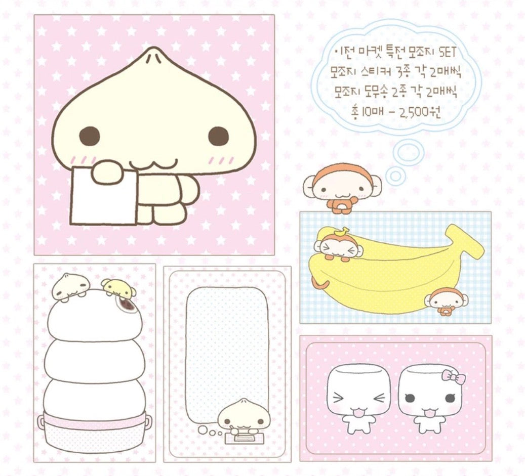 {wanso club} imitation memo set