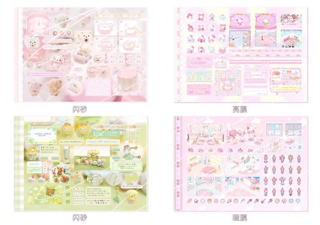 {c-艺术家} 40 page gugusheep #4 sticker book