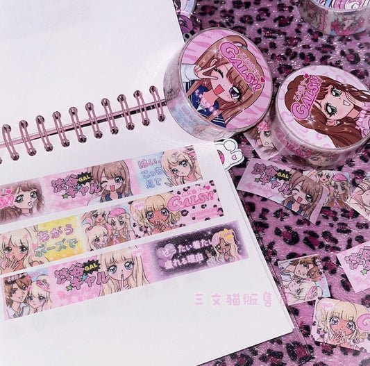 {sanwenmao} glitter gals japanese washi tape