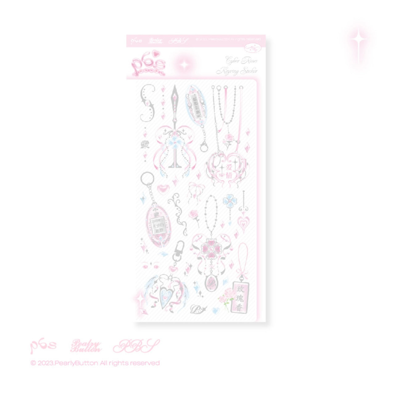 {pearly button} cyber rose keyring