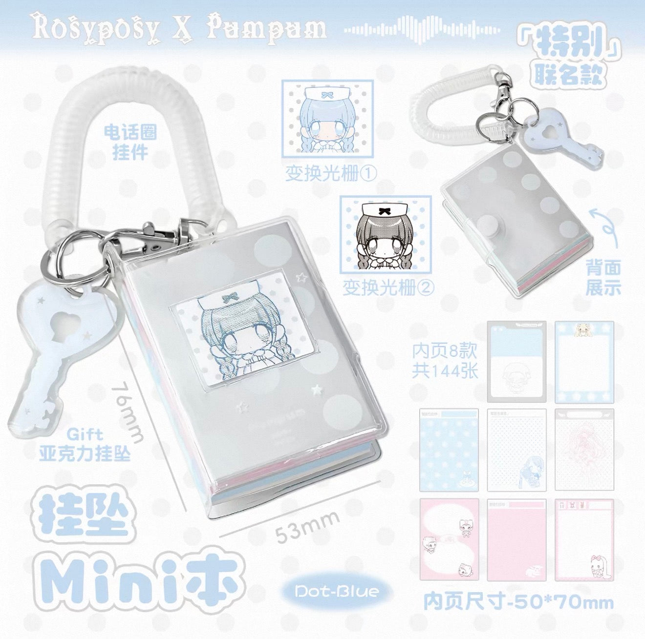 {rosyposy} x pumpum mini notebook pendant