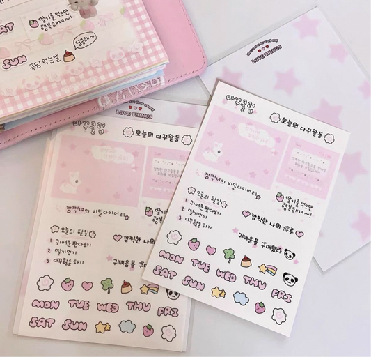 {love things} text message