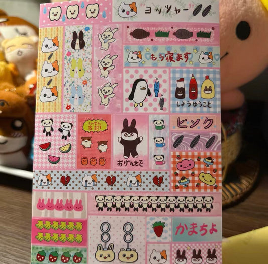 {YAO} ancient animal friend label