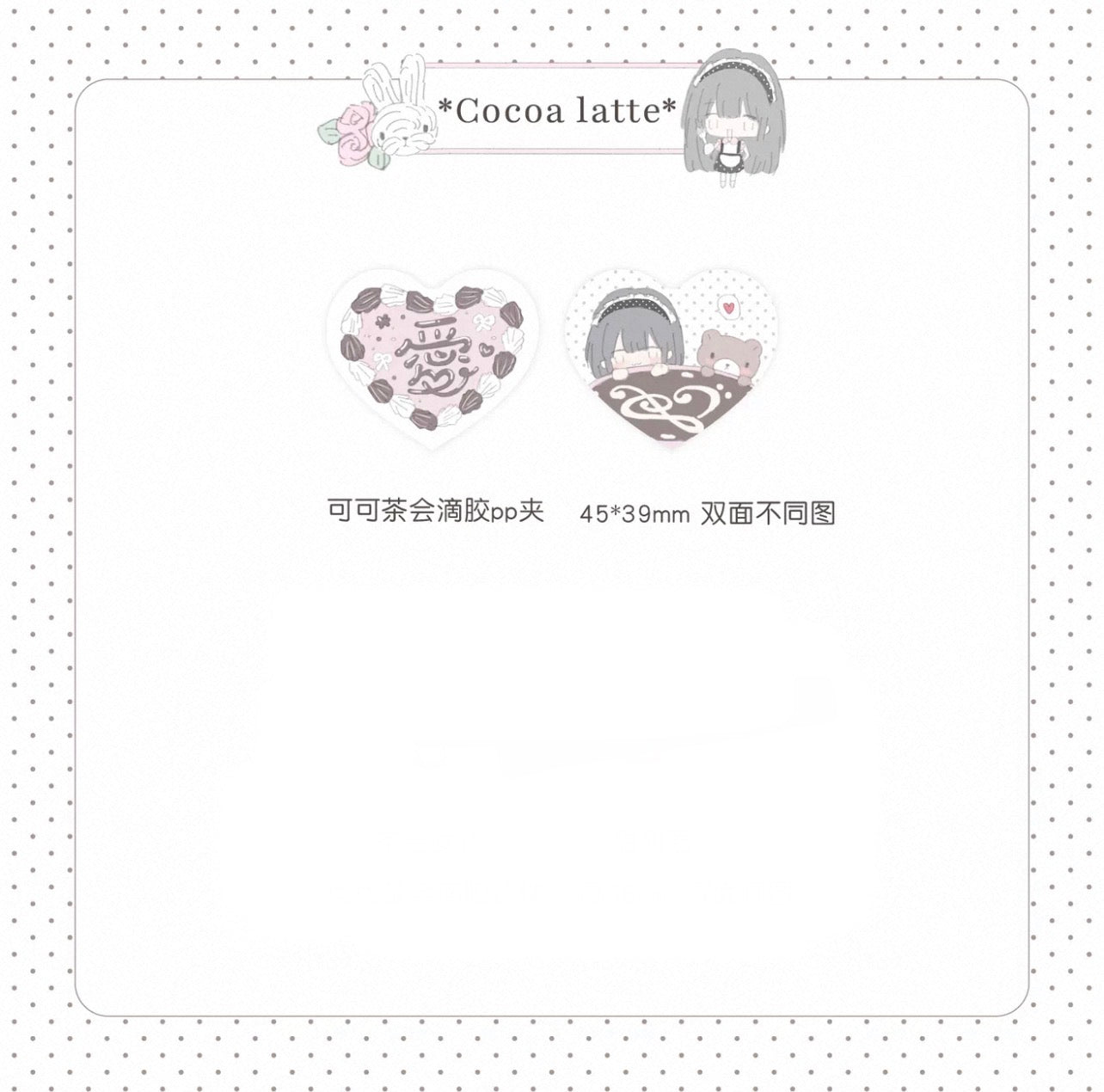 {all4u} acrylic heart clip