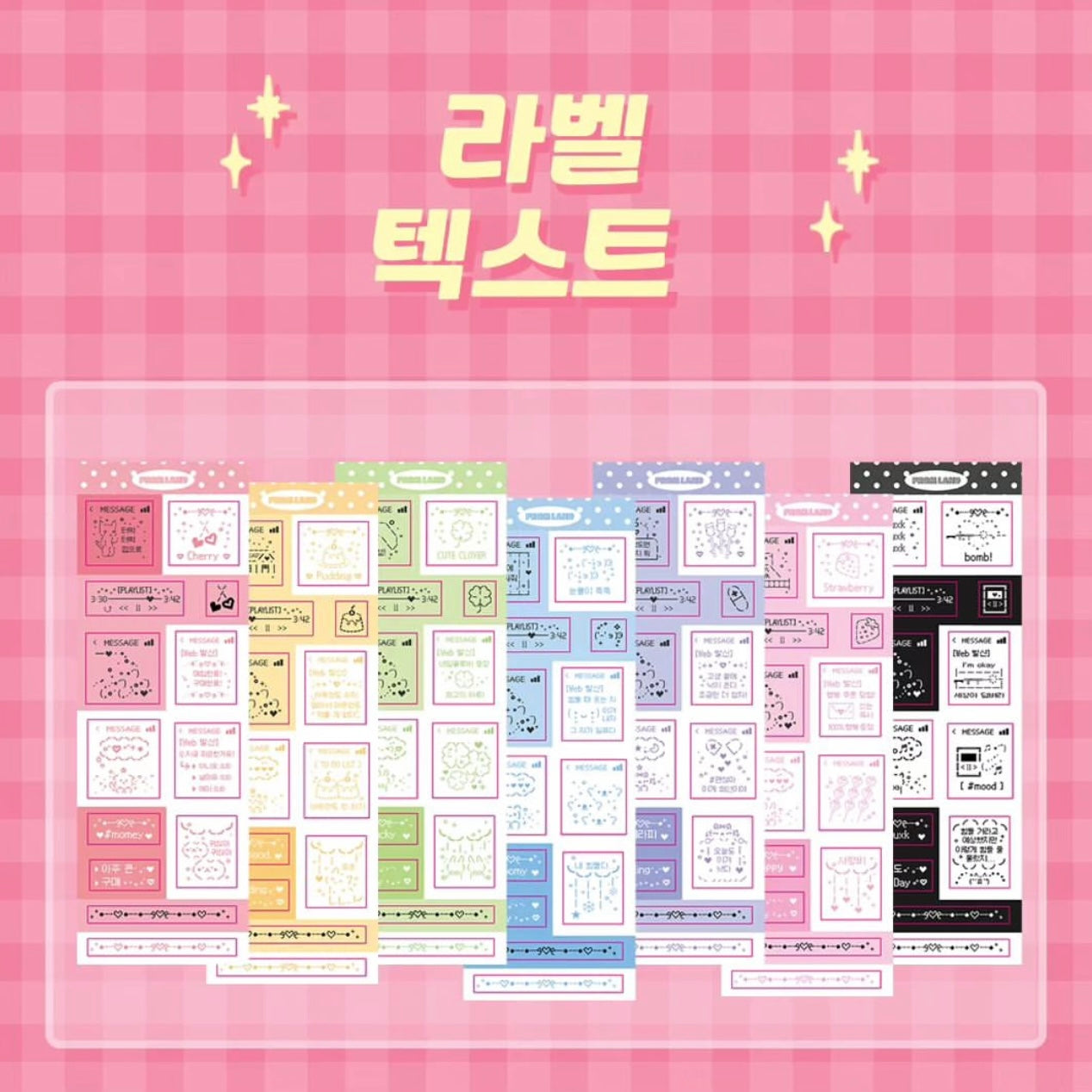 {hipromland} label text