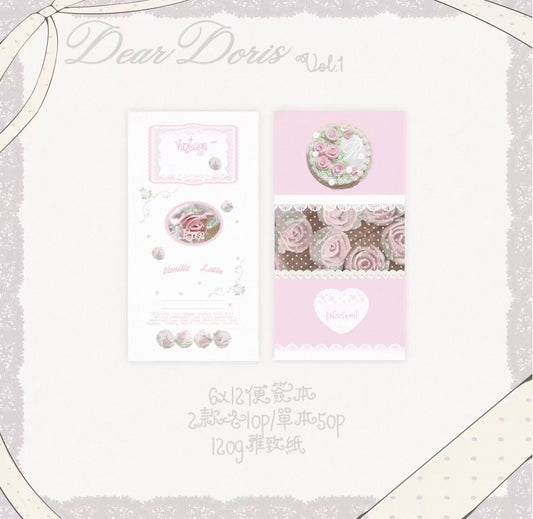 {DearDoris} rose cake long note set