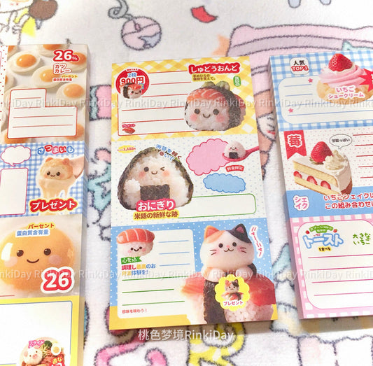 {rinki day} 50 page japanese magazine memo (3 types)