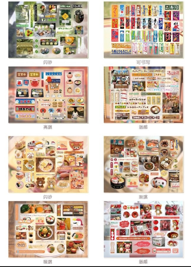 {c-艺术家} 40 page sticker book #14