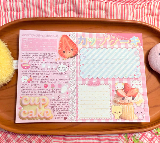 {rinki day} 50 page vintage foods (3 types)