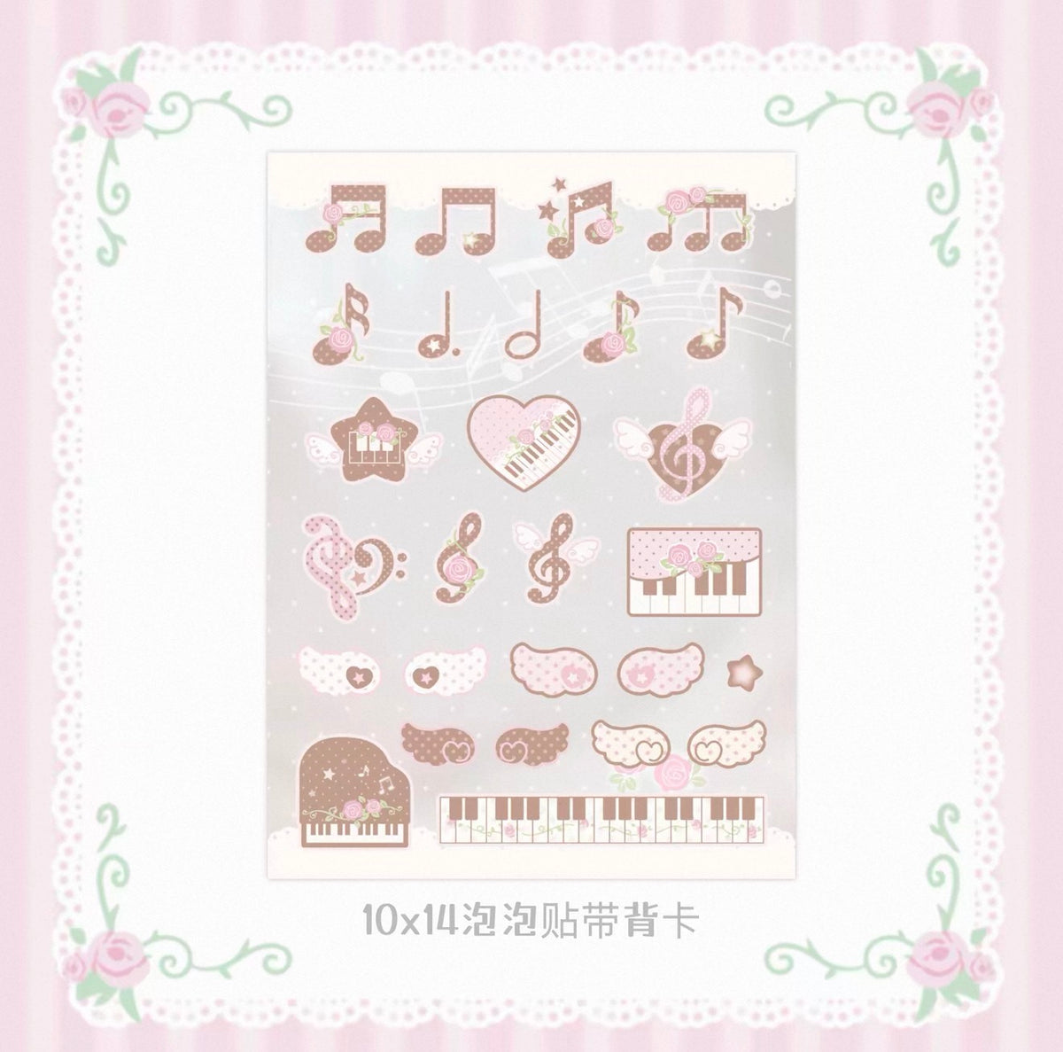 {DearDoris} music rose epoxy sticker