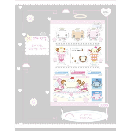 {happy nyang day} creamy angels