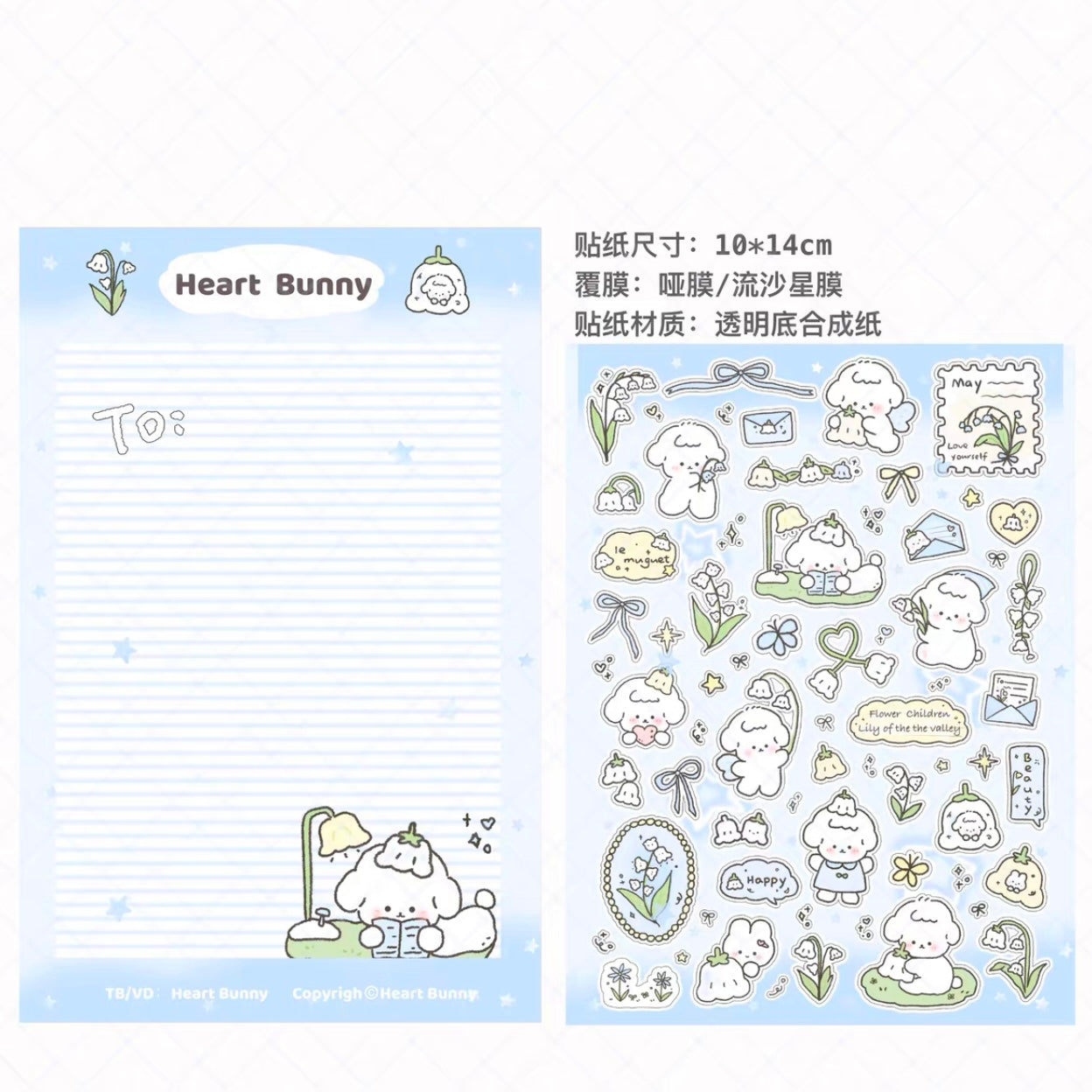 {heart bunny} blue belle flower