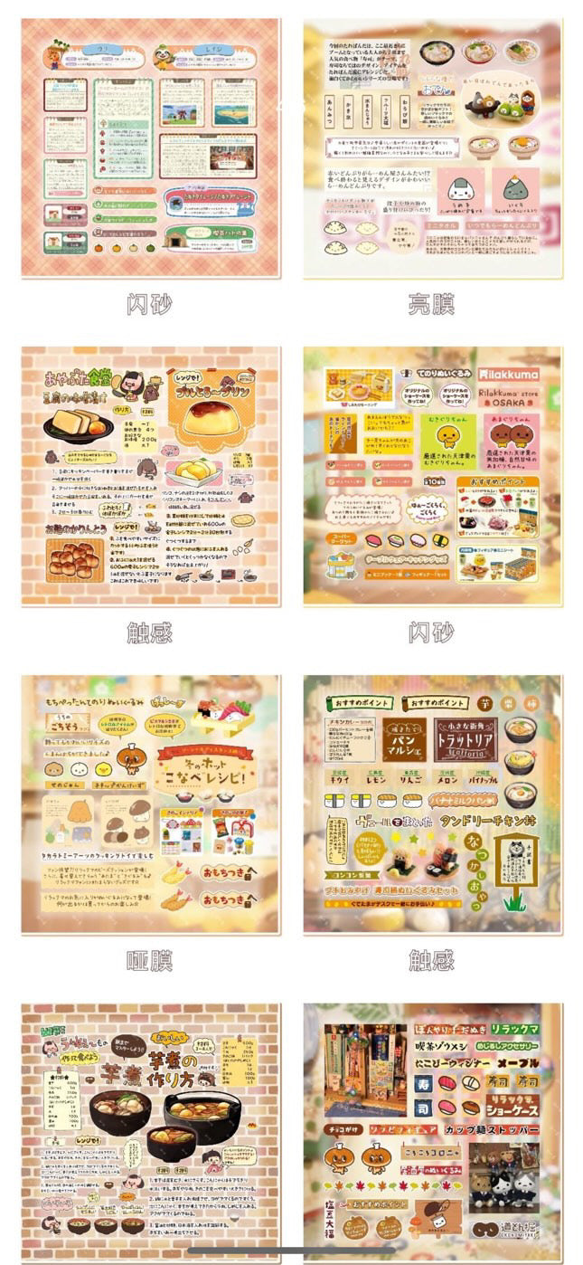 {c-艺术家} 40 page sticker book #4