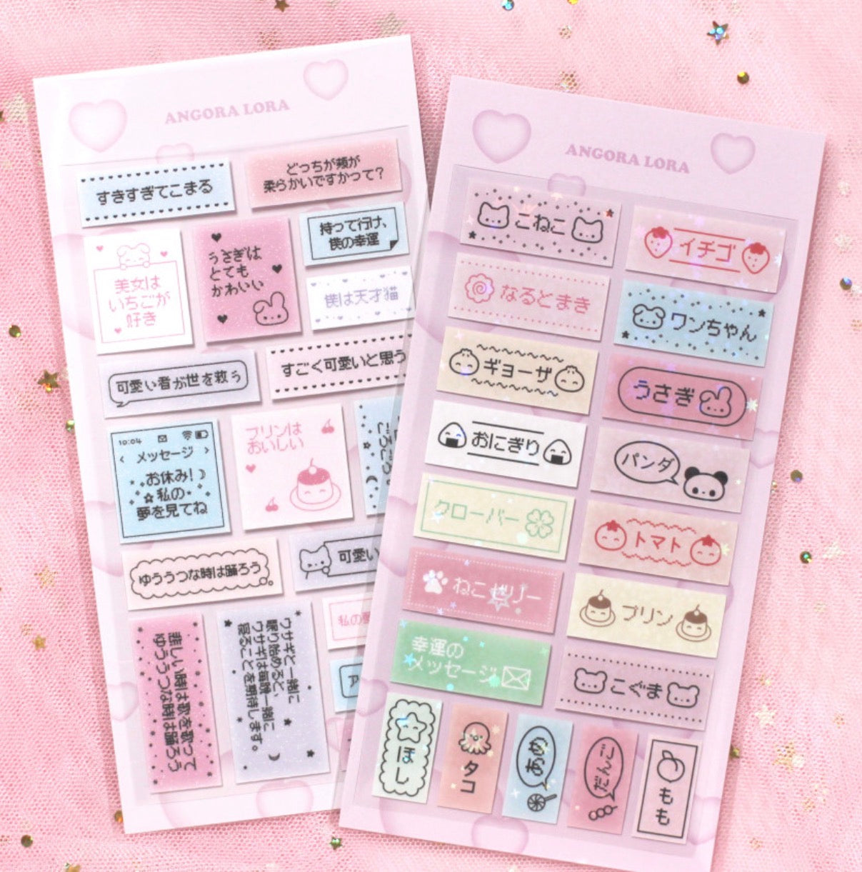 {angora lora} japanese labels