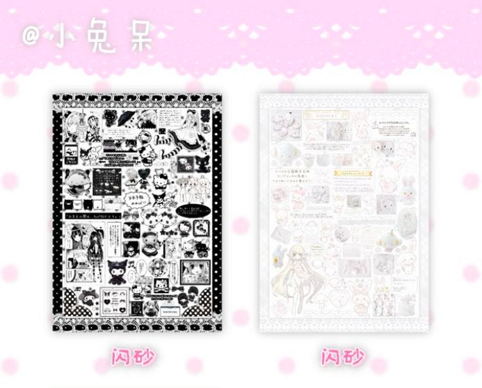 {c-贴纸书} 30p soft cloud sticker book