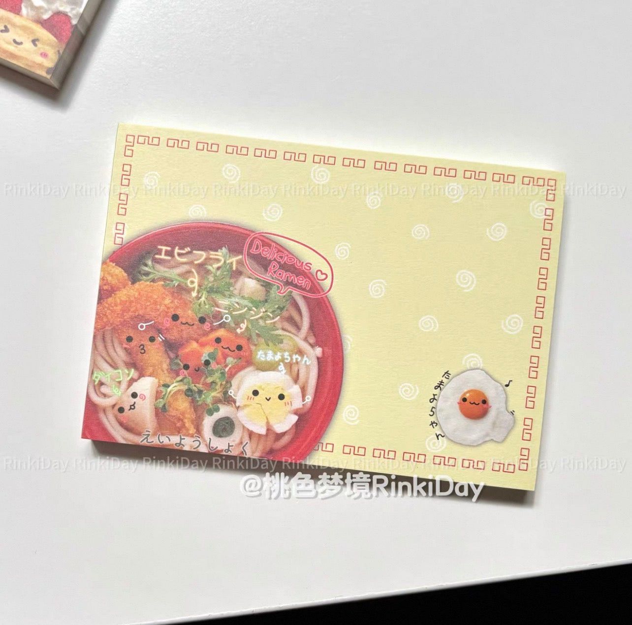 {rinki day} 50 page vintage memo