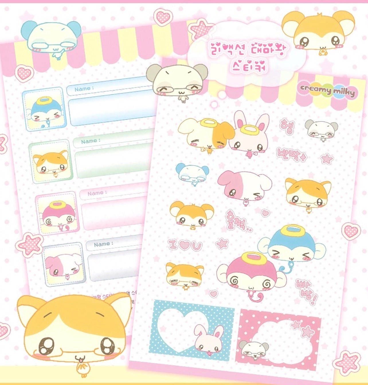 {creamy milky} reaction monkey transparent