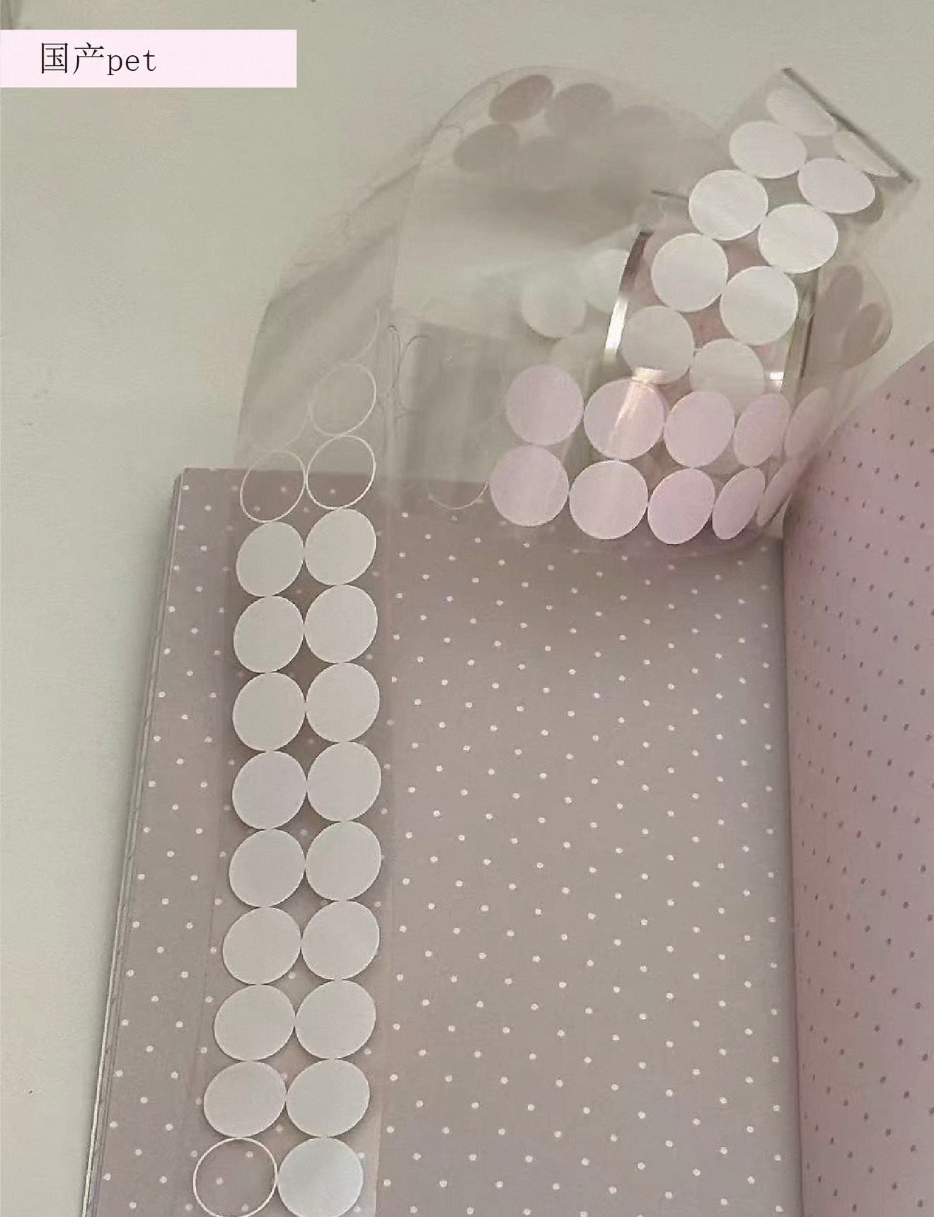{pinkspark} circle deco kiss cut tape