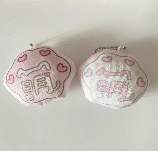 {heart bunny} pink pet paw plush pendant