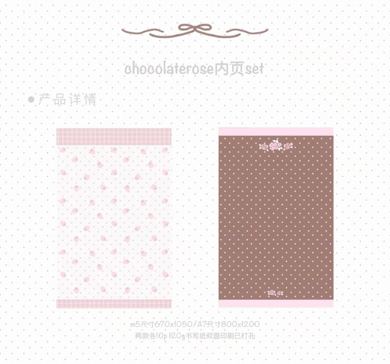 {nnocryy} m5/a7 chocolate rose refill set