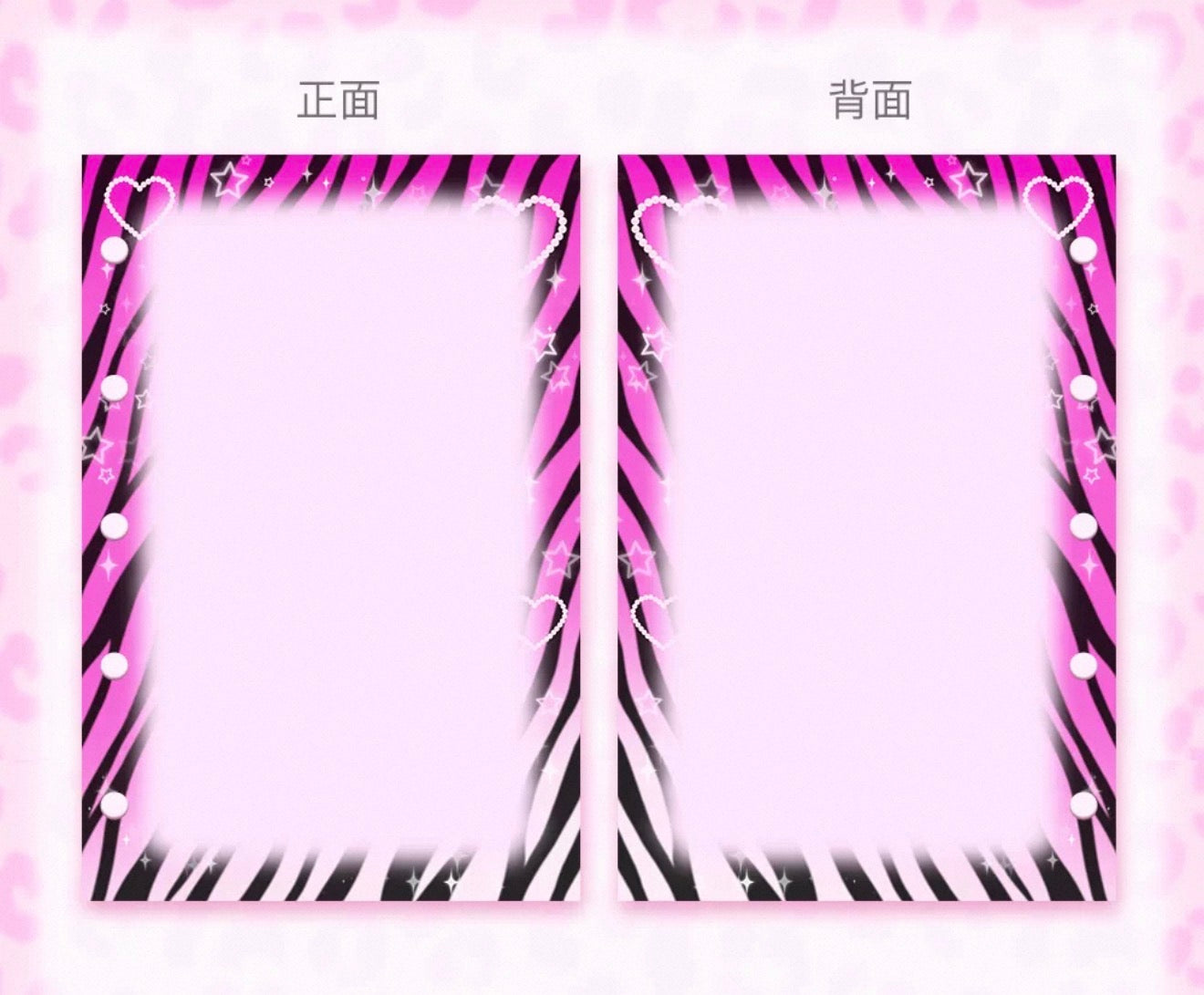 {sanwenmao} shibuya m5/a7 binder refill