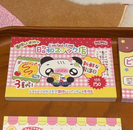 {rinki day} 50 page panda store vintage memo