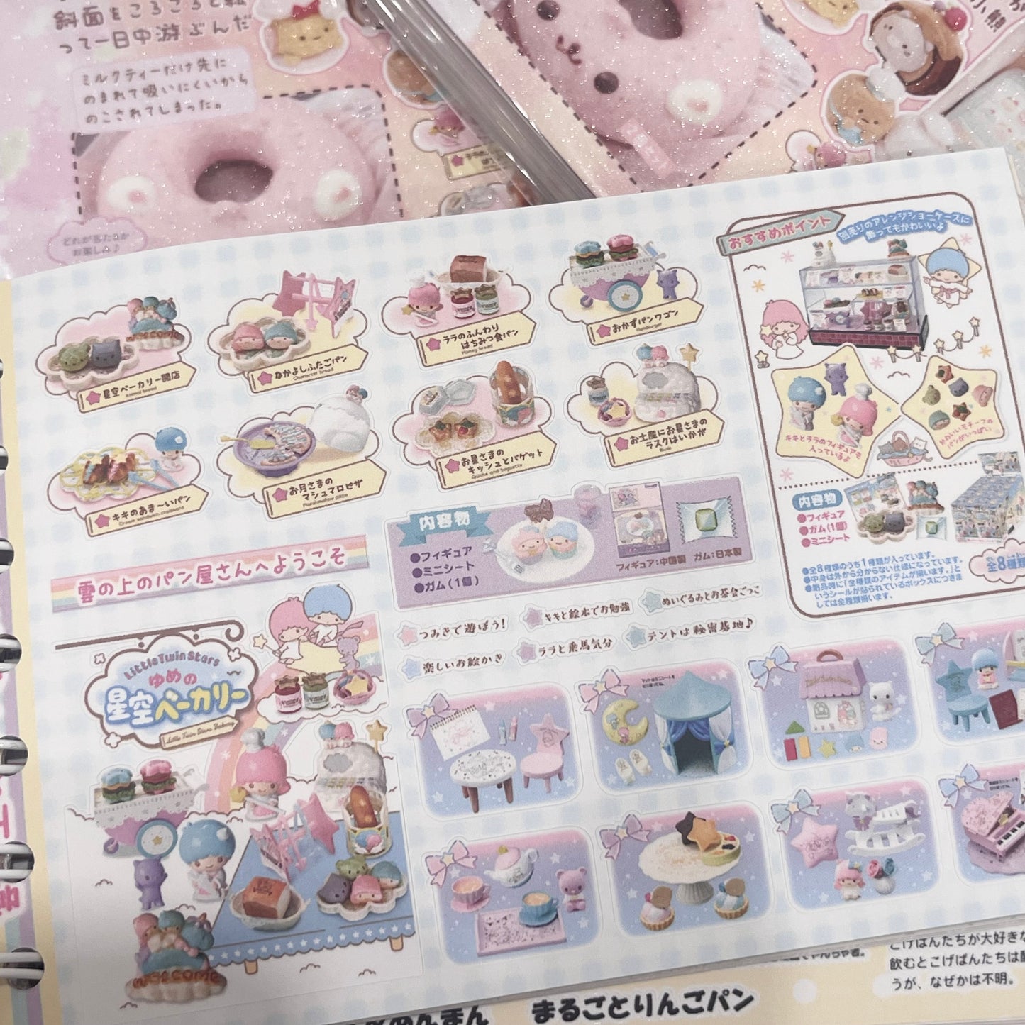 {c-艺术家} 40 page gugusheep #4 sticker book