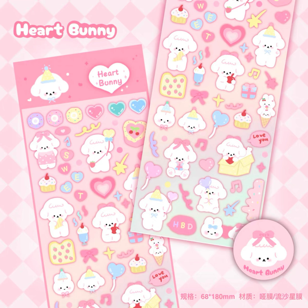 {heart bunny} happy birthday