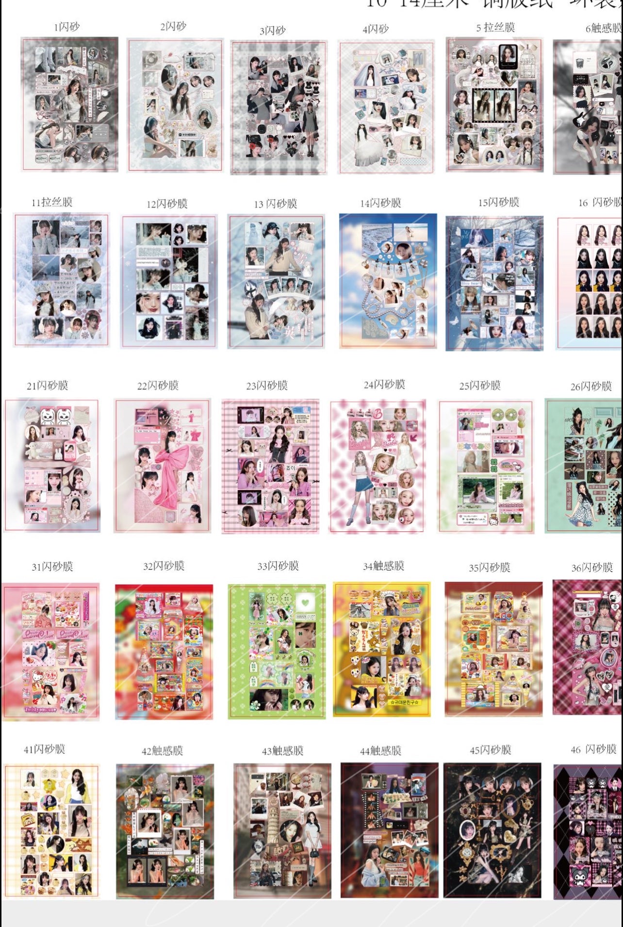 {c-艺术家} 50 page wonyoung sticker book