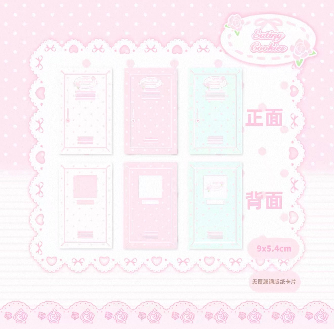 {eating cookies} rose locker card set