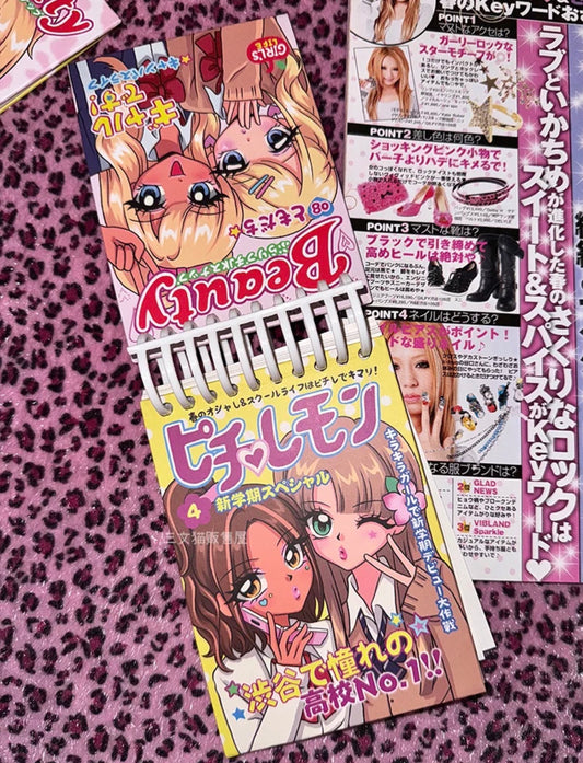 {sanwenmao} shibuya magazine beauty illustrated book