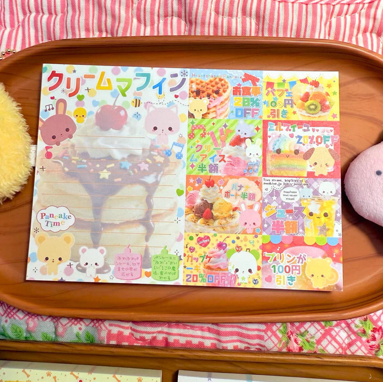 {rinki day} 50 page food voucher