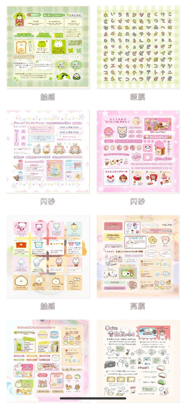 {c-艺术家} 40 page sticker book #4