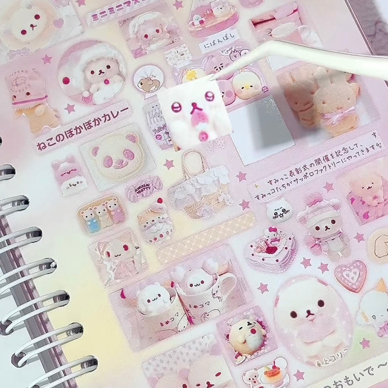 {c-贴纸书} 42 page bean buns 3q sticker book