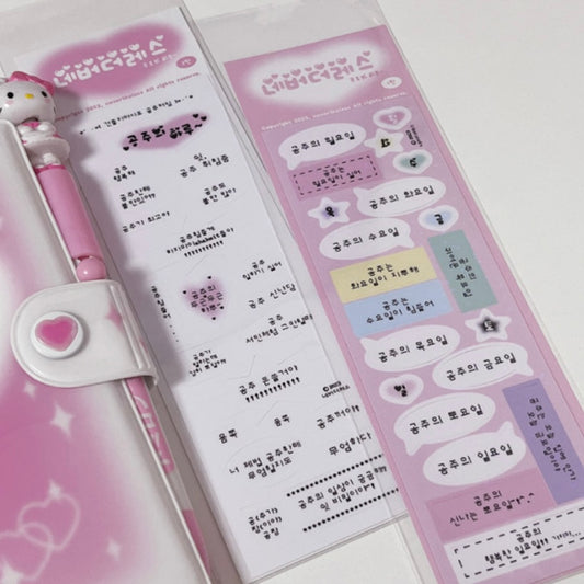 {nevertheless} princess day sticker