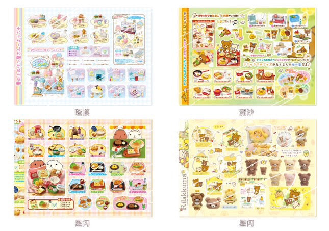 {c-艺术家} 40 page gugusheep #4 sticker book