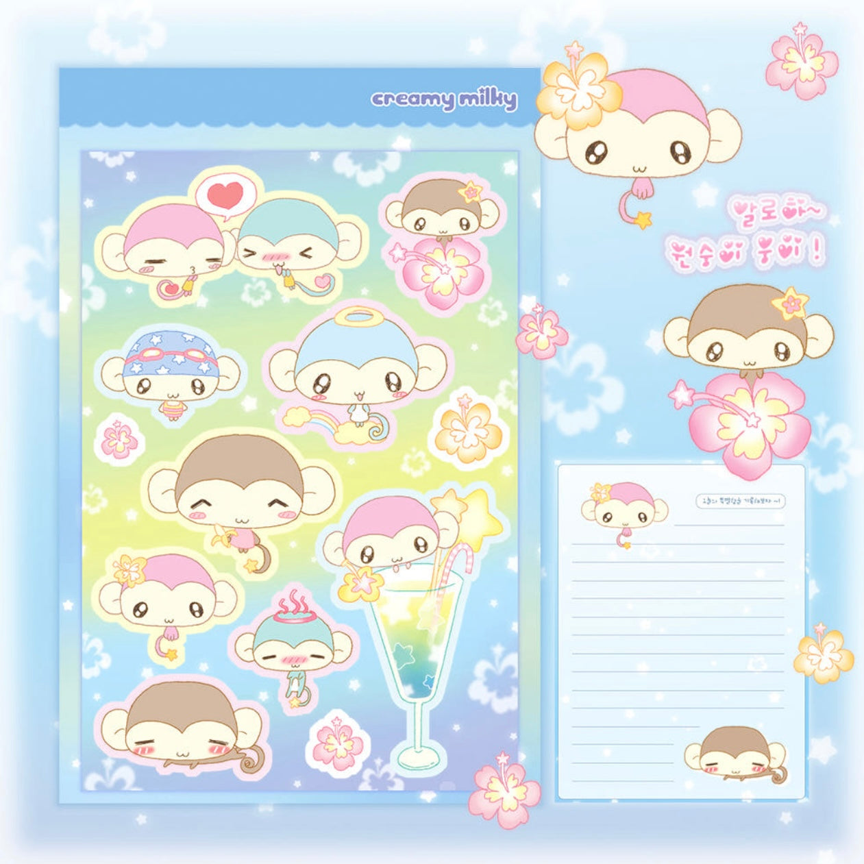 {creamy milky} aloha monkey sticker