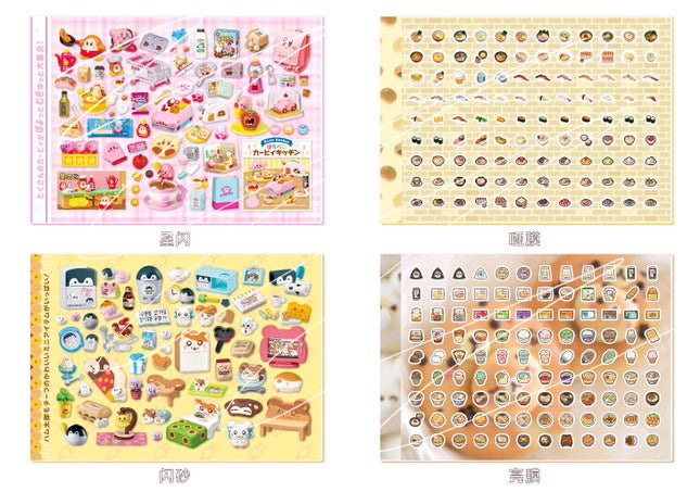 {c-艺术家} 40 page gugusheep #4 sticker book