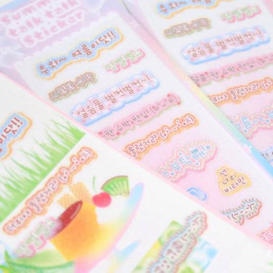 {pearly button} summer talk talk