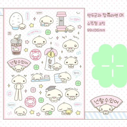 {wanso club} dumplings