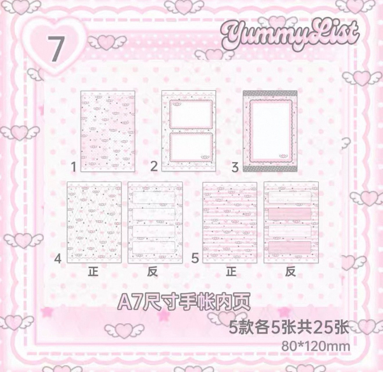 {yummylist} m5 coquette angel refill set
