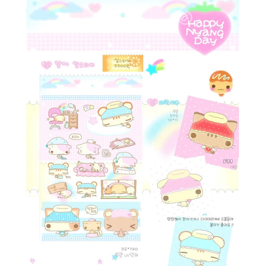 {happy nyang day} goodnight