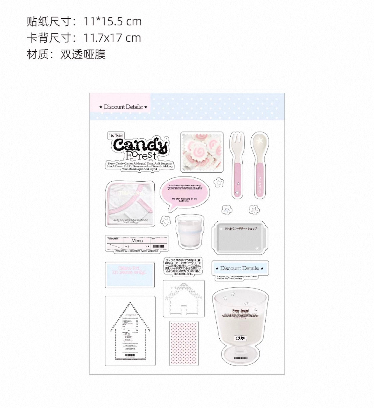 {ribbon shop} dessert shop sticker